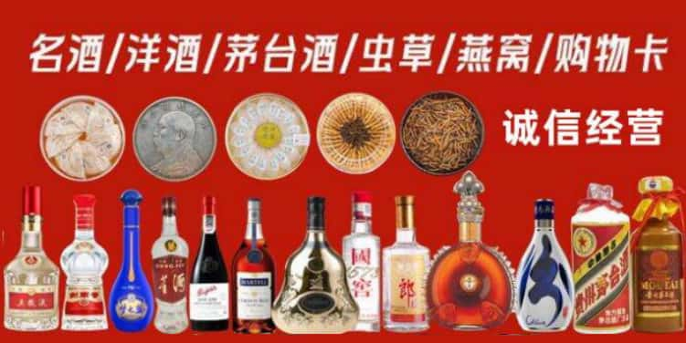 河东回收烟酒电话